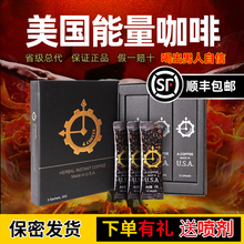 顺丰保密发货初心家族正品 美国能量咖啡Acoffee官方正品 a咖啡