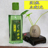 艾草刮痧油正品通经络拔罐开背肩颈全身通用精油家用 包邮