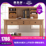 北欧全实木书桌带书架组合美式实木书桌现代简约白橡木原木书桌