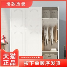 简易衣柜卧室租房防尘组装 衣橱经济型树脂塑料简约现代家用布衣柜