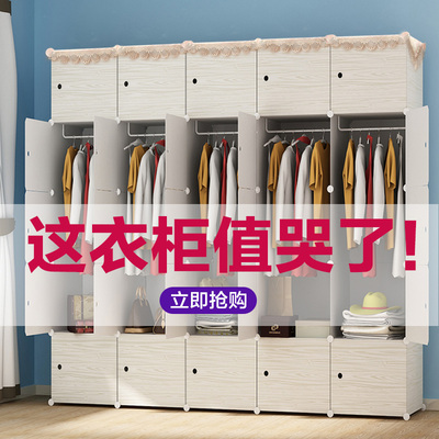 简易柜实木特价精选