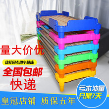 幼儿园床幼儿园睡床叠叠床塑料床托管午休午睡床幼儿园专用床 特价