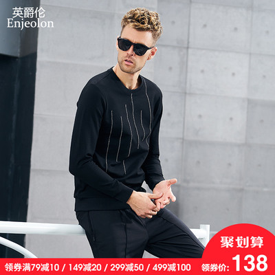 英爵伦 秋季休闲男装 韩版时尚刺绣圆领卫衣 青年条纹套头T恤上衣