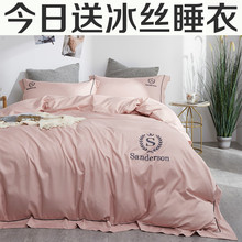双面冰丝四件套床上用品夏凉丝绸缎真丝床单被套床笠丝滑裸睡夏季