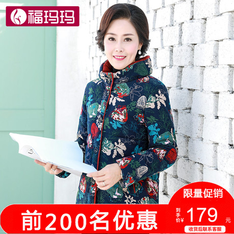 2018冬新款中老年人妈妈装秋冬中年女装短款冬季棉衣羽绒棉服女秋商品大图