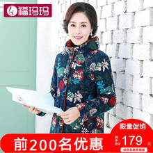 2018冬新款中老年人妈妈装秋冬中年女装短款冬季棉衣羽绒棉服女秋图片