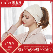 哇爱产妇坐月子头巾月子发带孕妇产后防风护头巾纯棉月子帽堆堆帽