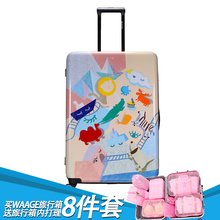 包邮 德国WAAGE设计师诺逻辑灯塔防盗28寸旅行箱拉杆箱托运箱