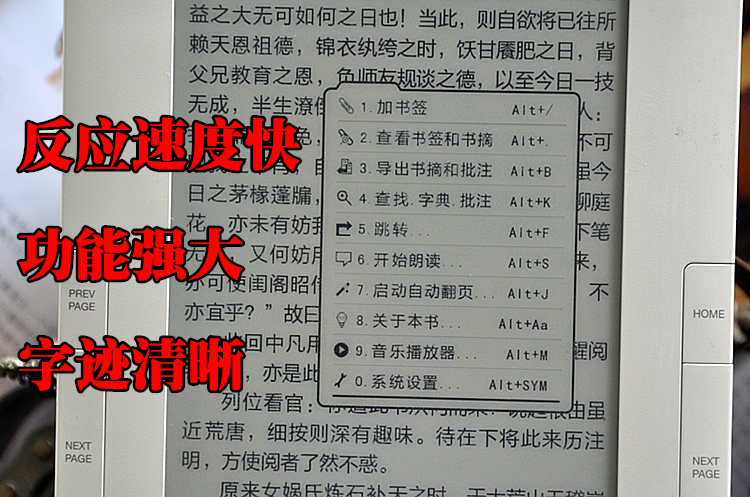 亚马逊Kindle2二代有声朗读 电子书阅读器 6英