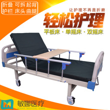 护理床多功能家用瘫痪老年人可带便孔医疗床手动单摇式医院用病床
