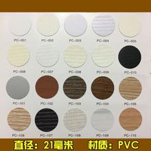 螺丝钉遮孔贴装饰盖遮盖橱柜孔位封口橱衣柜三合一贴木纹贴纸孔贴