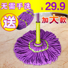 涤太太必卡锁自拧水拖把旋转地拖家用墩布自动挤水拖布大号