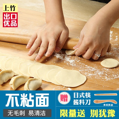擀面杖实木什么牌子好
