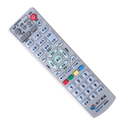 安广数字电视遥控器