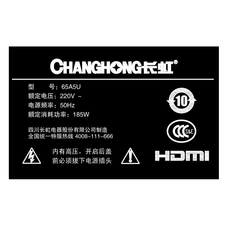 ����ƽ����� 65A5U