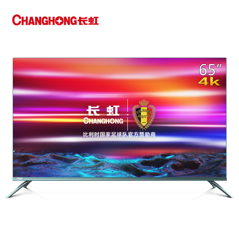 ����Һ�����ӻ� 65A8U