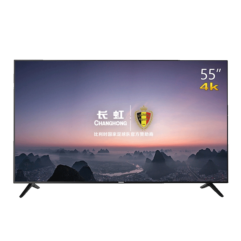 ����Һ�����ӻ� 55D3S