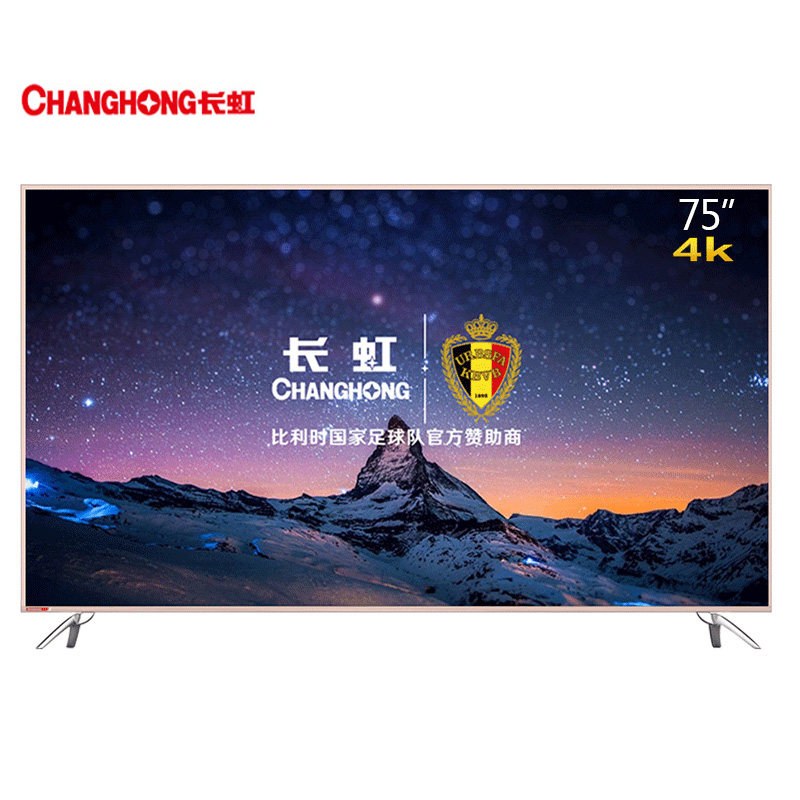 ����ƽ��Һ������75D3P