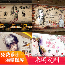 美容院美发店壁画装 饰背景墙壁纸美甲化妆店养生馆发廊理发店墙纸