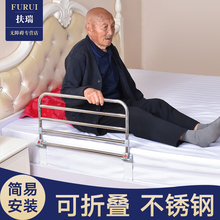 家用老人扶手栏杆起身助力架孕妇床边辅助器床头护栏老年人防摔