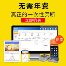 会员卡管理系统充值刷卡定制一体机美容院美发店美甲店汽车美容洗车店服装店餐饮vip卡制作储值收银积分软件