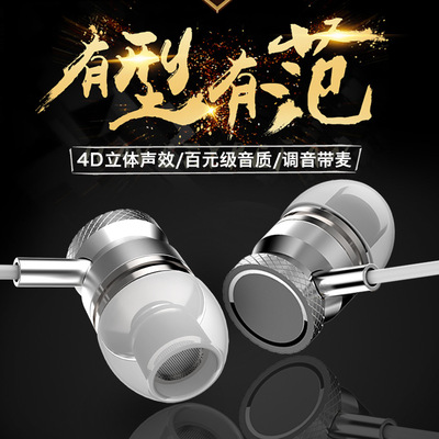 KID Z1金属重低音耳机苹果oppo小米华为入耳式vivo魅族三星手机电脑通用安卓男女生带麦克风原装线控直播耳塞