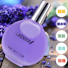 买一送一女士香水持久淡香清新学生自然茉莉玫瑰百合薰衣草桂花