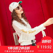连帽卫衣女套头刺绣上衣早秋新款女装2018长袖小心机上衣女韩版潮图片