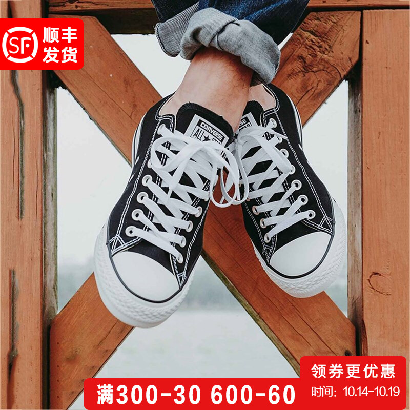 SF Baoyou Converse 18 Autumn Men's and Women's Shoes Couple Shoes Evergreen Casual Canvas Shoes 101010 101001