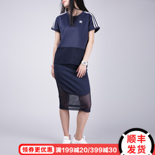 adidas阿迪达斯三叶草17秋女休闲半身长裙短袖套装BQ5737 BQ5743