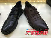 专柜正品Teenmix/天美意2017年冬新款 系带休闲男鞋BMW02D BMW02