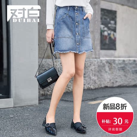 对白纯棉一片式牛仔A字半身裙女秋别致插袋毛边磨白裙子2018新款商品大图