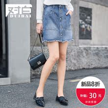 对白纯棉一片式牛仔A字半身裙女秋别致插袋毛边磨白裙子2018新款图片