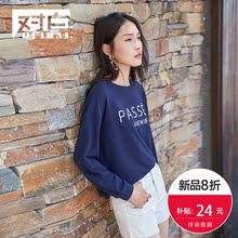 对白圆领套头卫衣女2018秋装新款字母印花休闲简约时尚打底上衣服图片