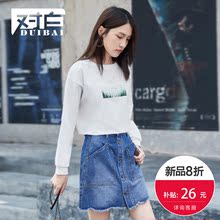 对白渐变印花长袖卫衣女2018秋装新款简约休闲基础白色打底上衣服图片