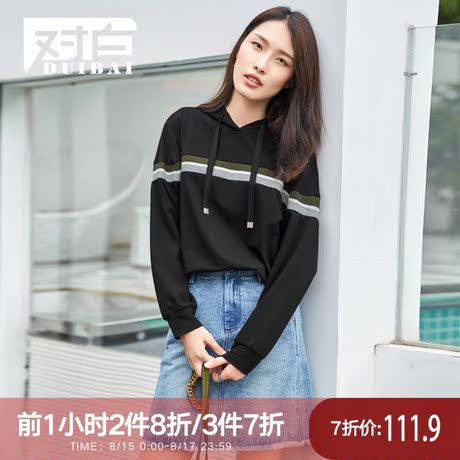 对白时尚条纹连帽卫衣女秋2018新款简约撞色休闲通勤基础长袖上衣商品大图