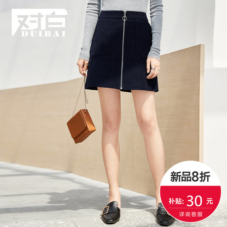 【8折上新价119.9元 补贴30元】对白纯棉一片式灯芯绒A字半身裙女商品大图
