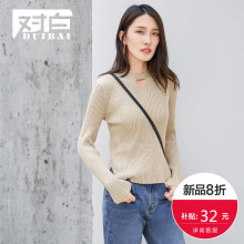 【8折上新价127.9元 补贴32元】对白时尚镂空弹力毛衣女打底上衣图片