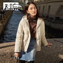 【8折上新价399元 补贴100】对白白鸭绒韩版短款羽绒服纯色面包服图片