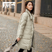 【前100件 359元】对白白鸭绒翻领羽绒服女2018新款加厚冬季外套图片