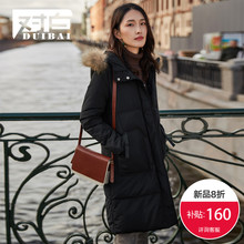 【8折上新价639元 补贴160元】对白貉子毛领白鸭绒加厚羽绒服女冬图片