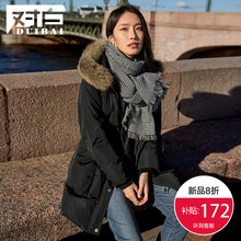 【上新价687.9元补贴172元】对白貉子毛领白鸭绒中长款加厚羽绒服图片