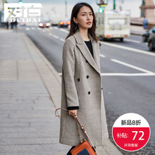 【上新价287.9元补贴72元】对白中长款毛呢外套女冬季流行呢大衣图片