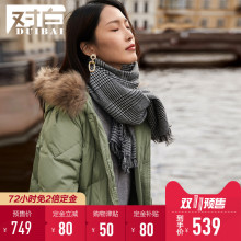 【双11预售】杜鹃同款羽绒服女中长外套对白过膝加厚大毛领外套图片