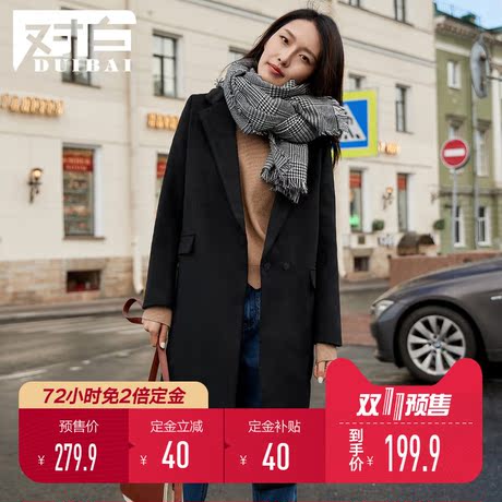 【双11预售】对白翻领直筒毛呢大衣女中长款简约韩版黑色呢子外套商品大图