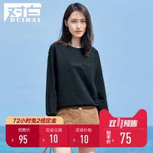 【双11预售】杜鹃同款对白2018秋冬新款纯色字母绣花长袖套头卫衣图片