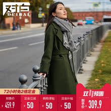 【双11预售】对白中长款加厚毛呢外套女冬2018 新款翻领毛呢大衣图片