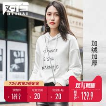 【双11预售】杜鹃同款对白秋冬季新款字母印花长袖连帽加绒卫衣女图片