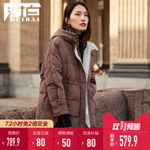 【双11预售】对白白鸭绒加厚羽绒服女中长款冬装新款收腰面包服图片