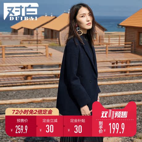【双11预售】对白一粒扣直筒呢大衣女冬装翻领简约藏青色毛呢外套商品大图